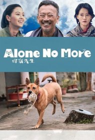 دانلود فیلم An Abandoned Team سال 2024 - یک تیم رها شده