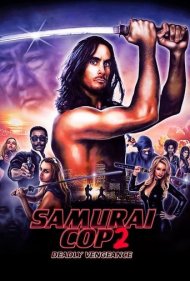 Samurai Cop 2: Deadly Vengeance 2015