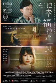 دانلود فیلم Wish Comes True سال 2024 - آرزو برآورده میشود