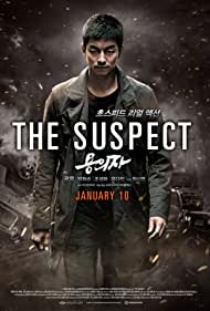 دانلود دوبله فارسی فیلم The Suspect سال 2013 - مظنون