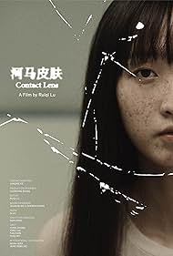 دانلود فیلم Contact Lens سال 2024 - لنز تماسی