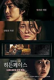 دانلود دوبله فارسی فیلم Hidden Face سال 2024 - چهره پنهان