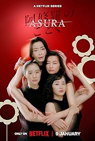 دانلود دوبله فارسی فیلم Asura سال 2025 - آسورا