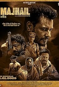 دانلود دوبله فارسی فیلم Majhail سال 2025 - ماجهیل