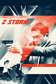 دانلود دوبله فارسی فیلم Z Storm سال 2014 - پرونده زد