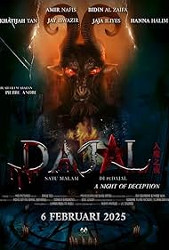 دانلود فیلم Night of Deception سال 2025 - شب فریب