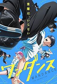 دانلود فیلم Wandance سال 2025 - یک رقص