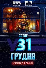 دانلود فیلم December 31st Express سال 2024 - قطار سریع‌السیر 31 دسامبر