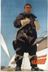 دانلود فیلم Wings of Victory سال 1941 - بالهای پیروزی