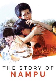 دانلود فیلم The Story of Nampu سال 1984 - داستان نامپو