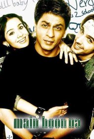 دانلود فیلم Main Hoon Na سال 2004 - من که هستم