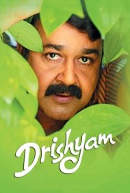 دانلود فیلم Drishyam سال 2013 - ظاهر فریبنده 1