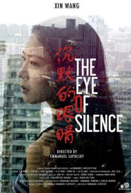 The Eye of Silence 2016