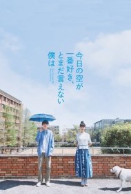 دانلود فیلم She Taught Me Serendipity سال 2024 - اون عشقو یادم داد