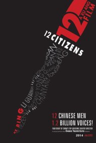 دانلود فیلم 12 Citizens سال 2014 - ۱۲ شهروند