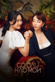 دانلود دوبله فارسی فیلم The Trophy Bride سال 2024 - عروس تزیینی