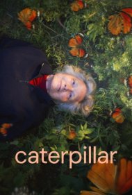 تماشای آنلاین فیلم Caterpillar - کرم پیله‌ساز