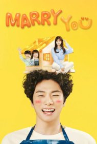 دانلود دوبله فارسی فیلم Marry You سال 2024 - ازدواج با تو