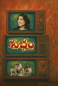 دانلود فیلم Subham سال 2025 - شوبهام