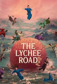 تماشای آنلاین فیلم The Lychee Road - جاده لیچی