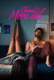 دانلود فیلم Chand Mera Dil سال 2026 - ماه قلب من