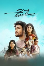 تریلر Sing Geetham