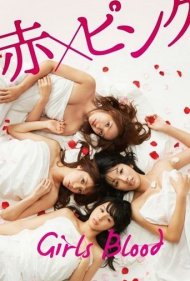 دانلود فیلم Girl's Blood سال 2014 - خون دختر