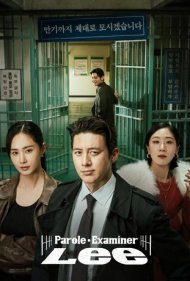 دانلود فیلم Parole Examiner Lee سال 2024 - بازرس آزادی مشروط
