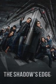 دانلود دوبله فارسی فیلم The Shadows Edge سال 2025 - لبۀ سایه