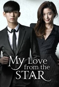 My Love from the Star