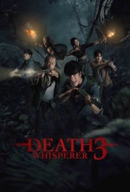 دانلود فیلم Death Whisperer 3 سال 2025 - نجواگر مرگ 3