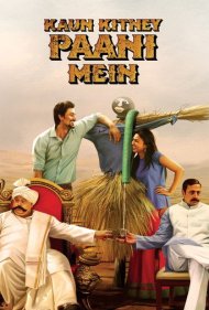Kaun Kitney Paani Mein 2015