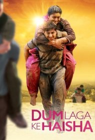 دانلود فیلم Dum Laga Ke Haisha سال 2015 - تمام توانت رو به کار بگير