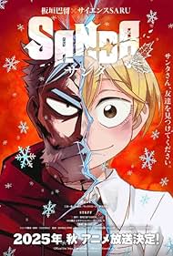 دانلود دوبله فارسی فیلم Sanda سال 2025 - ساندا