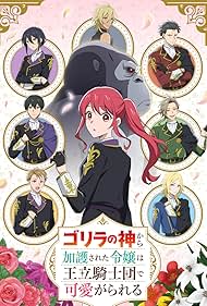 دانلود فیلم The Gorilla Gods Go-To Girl سال 2025 - دختر منتخب خدای گوریل