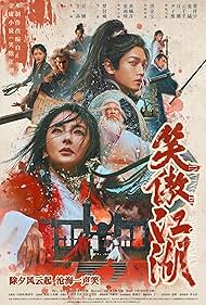 دانلود دوبله فارسی فیلم Invincible Swordsman سال 2025 - شمشیرزن شکست ناپذیر