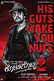 دانلود فیلم Kotigobba 2 سال 2016 - یک در میلیون 2
