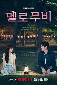 دانلود دوبله فارسی فیلم Melo Movie سال 2025 - فیلم ملودرام