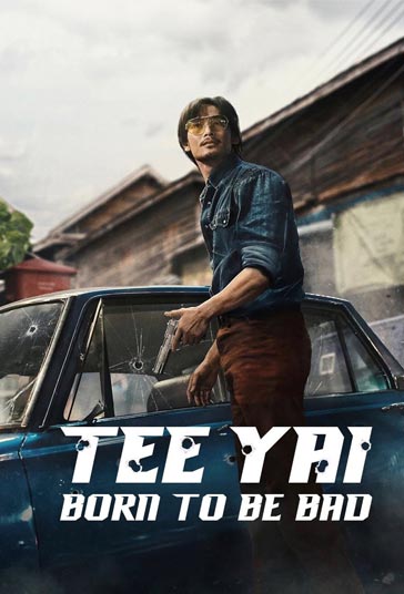دانلود فیلم Tee Yai: Born to Be Bad سال 2025 - تی یای: زاده شده برای بد بودن