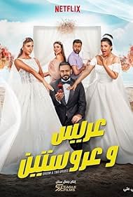 دانلود فیلم Groom Two Brides سال 2025 - داماد و دو عروس