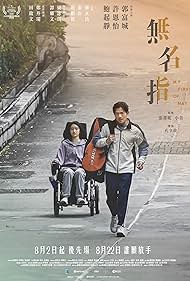 دانلود فیلم My First of May سال 2025 - اولین ماه مهٔ من