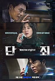 دانلود فیلم No Mercy سال 2025 - بی‌ رحم