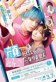 دانلود فیلم It Takes More Than a Pretty Face to Fall in Love سال 2025 - من فقط بخاطر چهرت عاشقت نمیشم