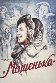 دانلود فیلم Mashenka سال 1942 - ماشنکا