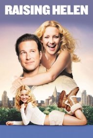 Raising Helen 2004