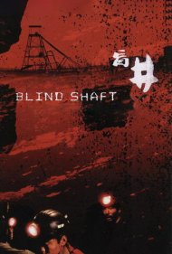 دانلود فیلم Blind Shaft سال 2003 - شفت نابینا