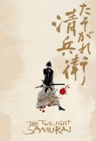 دانلود دوبله فارسی فیلم The Twilight Samurai سال 2002 - سامورایی گرگ و میش