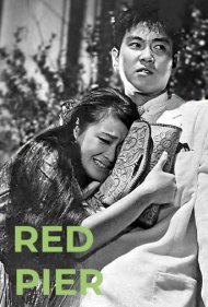 دانلود فیلم Red Pier سال 1958 - اسکله سرخ