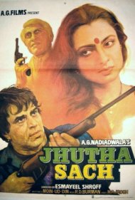 دانلود فیلم Jhutha Sach سال 1984 - دروغ مصلحتی