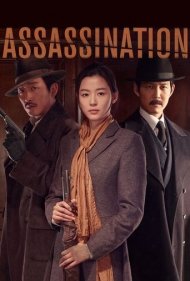 دانلود دوبله فارسی فیلم Assassination سال 2015 - ترور